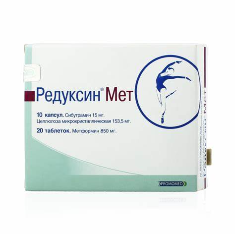 Похудеть редуксин 15 мг Похудеть редуксин 15 мг
