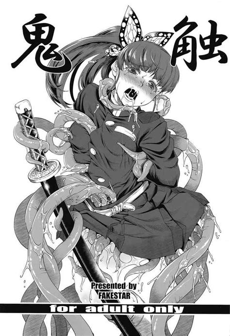 Kishoku Nhentai Hentai Doujinshi And Manga