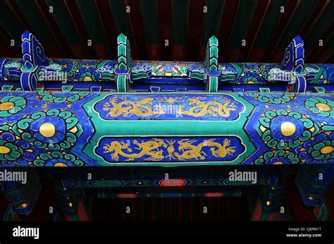 Confucian Temple Interior Beijing China Stock Photo Alamy