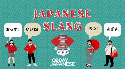 Japanese Slang The Best Guide To Everyday Conversation