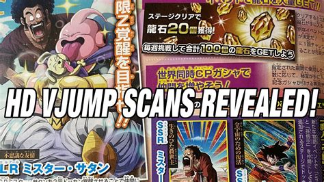 Easiest method to scan friends qr code to collect dragon balls in legends duration. VJUMP SCANS OFFICIALLY REVEALED! || Dragon Ball Z Dokkan ...