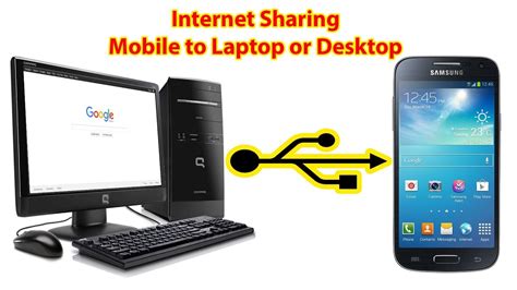 How To Connect Computer To Your Mobile Internet । Internet Sharing
