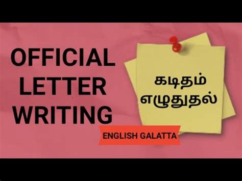 While writing a formal letter there are some standard inputs which must be present in them. Tamil Letter Writing Format Pdf / Sale Letter Fill Online ...