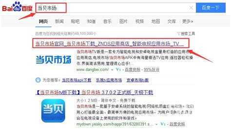 But the app store is more than just a storefront — it's an innovative destination focused on bringing you amazing experiences. Remix mini安装软件看直播点播图文教程_其它游戏盒子_ZNDS
