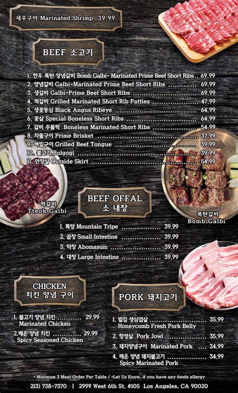 Hanu K Bbq Menu Authentic Korean Barbecue Restaurant Los Angeles Ca