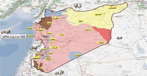 خريطة سوريا, خريطة سوريا للتحميل والإستعمال مجاناً. The US secret plan on Damascus foiled: the Russian role ...
