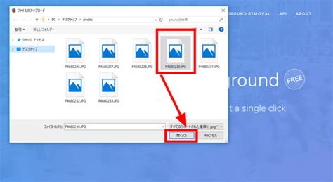 Let our ai automatically process your images, without. 無料＆たった数秒で写真から人物を抜き出して透過画像を作ってくれる登録不要のサービス「remove.bg ...