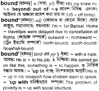 bound - Bengali Meaning - bound Meaning in Bengali at english-bangla ...