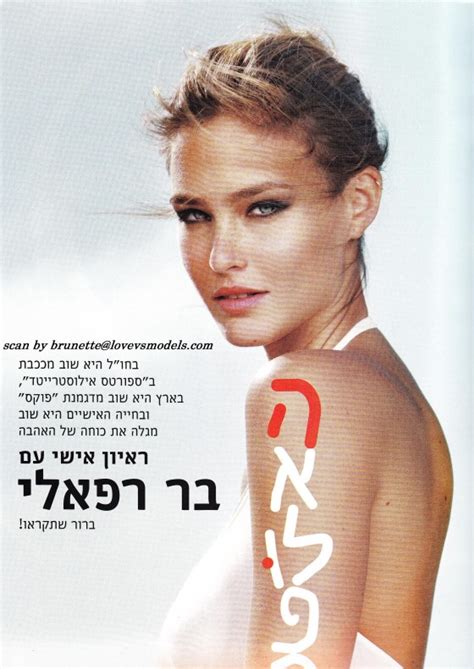 Bar Refaeli Leisha Magazine Israel 05 Gotceleb