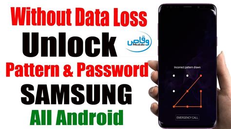 Without Data Loss How To Unlock Pattern Password Samsung All Android