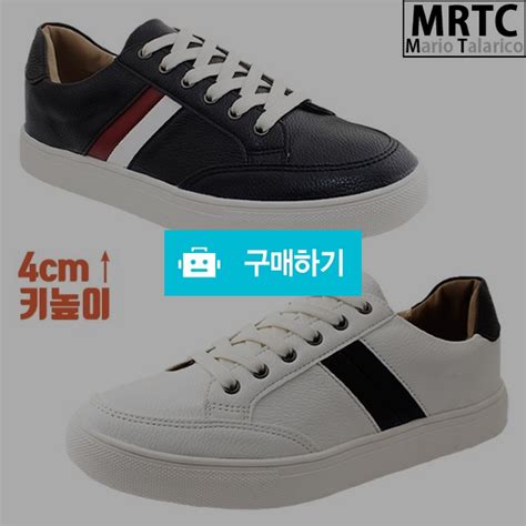 마리오탈라리코 레더패치 파곤 키높이운동화 4cm굽 남성스니커즈 키높이신발 37000원 마리오탈라리코님의 스토어 디비디비