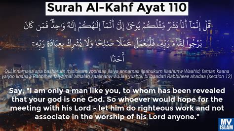 Surah Al Kahf Ayat 110 18 110 Quran With Tafsir My Islam