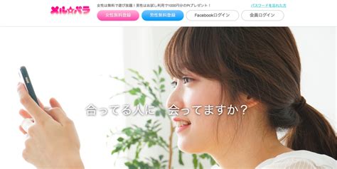 沖縄でヒモ活始めよう！ヒモ活の意味andヒモ活の方法andヒモ活サイトandアプリのご紹介！ ドントストップ