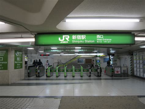 Read reviews from world's largest community for readers. 新宿駅 : 改札画像.net