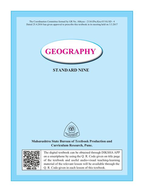 Maharashtra Board 9th Standard Geography Book Pdf