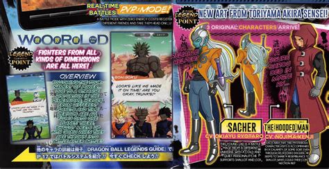 The pvp dragon ball mobile game! Dragon Ball Legends V-Jump Scan Reveals Two More Original ...