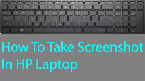 How to take a screenshot on hp computer. How To Take Screenshot in Hp Laptop? - YouTube