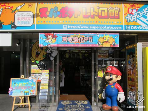 Our stock is always changing, so check back soon. Kaiju Korner: Super Potato - vintage video game shop in ...