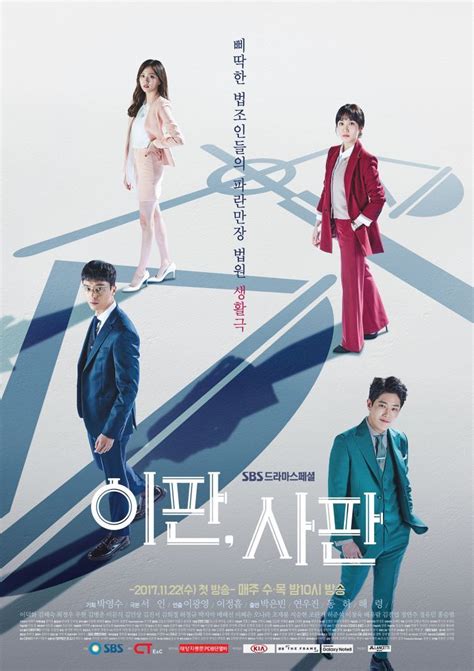 Watch nothing to lose korean drama 2017 engsub is a judge lee jung joo park eun bin presides at the seoul district court she sometimes swears at nothing to lose , dramafire , ondramanice , watchasian , myasiantv , newasiantv , drama3s , nothing to lose korean drama, watch 이판사판. 이판사판 Nothing to Lose (2017-2018) in 2020 | Korean drama ...