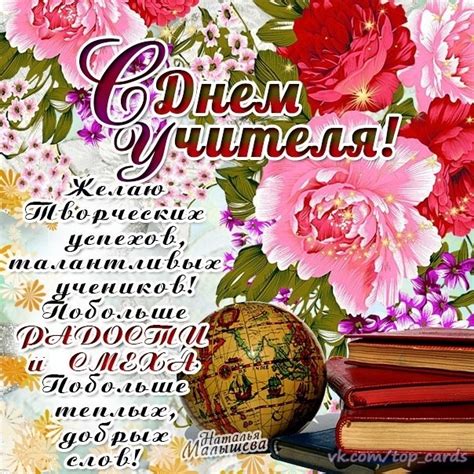День железнодорожника в россии отмечают в первое воскресенье августа и в 2018 этот праздник работников железной дороги выпадает на 5 число. Красивые открытки и рисунки на день учителя