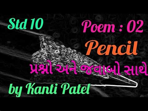 One minute games for kids ]. Poems For Recitation Class 10 : Hindi Poem Recitation on 27-04-2012 - YouTube / English funny ...