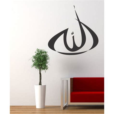 Islamic goods direct is an islamic online shop that stocks everything from clothes, prayer mats, books and even sweets and honey. Islamic Home Decor- Allah Islamic Wall Decal | Shiddat.com