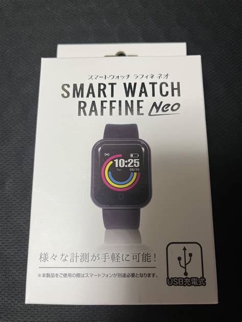 ヤフオク smart watch raffine neo スマートウォッチ ラフ