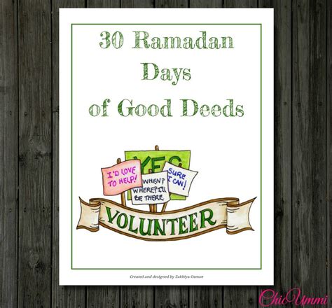 30 Ramadan Days Of Good Deeds Coloring Book For Kids — Zakeeya Ali