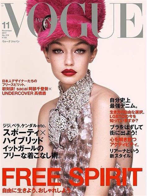 Dknfmowuiaaxw6e Vogue Japan Vogue Magazin Vogue Cover