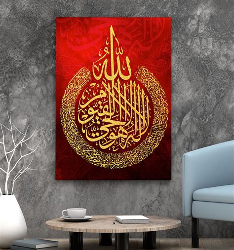 Buy Painting And Calligraphy Ayat Ul Kursi Islamic Wall Art Canvas