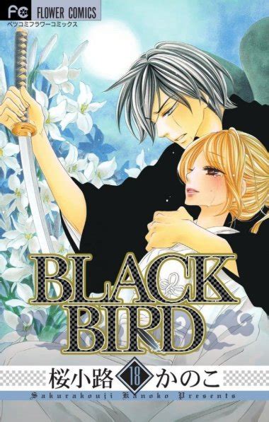 Black Bird By Kanoko Sakurakoji