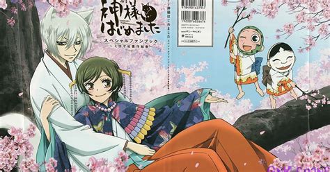Kamisama Hajimemashita 1313 Ova Bd 1080p Mega Animes Hd