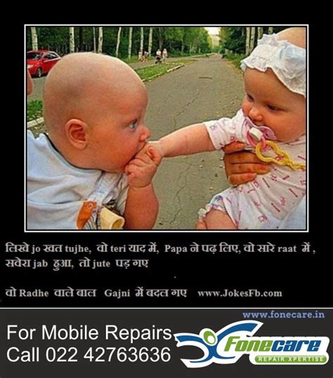 Husband wife jokes in hindi for whatsapp,husband wife jokes in hindi images download,husband wife romantic jokes,husband wife jokes images,pati patni jokes in hindi latest,husband wife funny pictures,wife and husband jokes in telugu,husband wife jokes in english for whatsapp. 29 best images about Tasty hindi Jokes set. You may Love ...