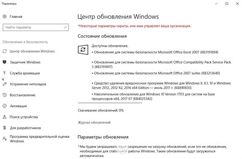 Windows 10 получила кумулятивные обновления Kb4025342 Kb4025339 Kb4025344