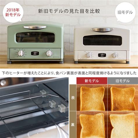 ※ 在庫が無くなり次第、終了とさせて頂きます。 ※ 店舗で確認させていただきます。 オンラインストアで購入された場合はこちらをご確認下さい。 【楽天市場】【500円OFFクーポン配布中】アラジン トースター 4 ...
