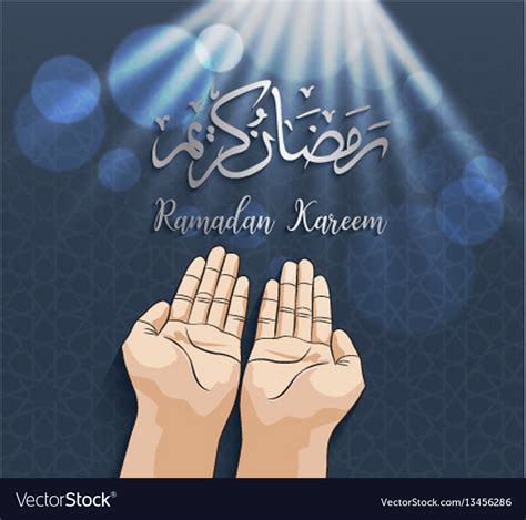 Muslim Hands In Pose Of Praying On Ramadan Vector Image