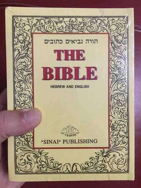 Hebrew-English Holy Bible Book Tanakh Torah+Nevi'im+Ketuvim Old Testam