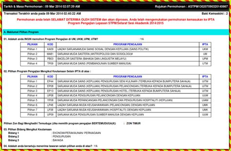 Pastikan pengemaskinian borang permohonan upu 2020/2021 dibuat sebelum tarikh tutup permohonan. Spice of My Life: Daftar permohonan UPU untuk sesi 2014/2015