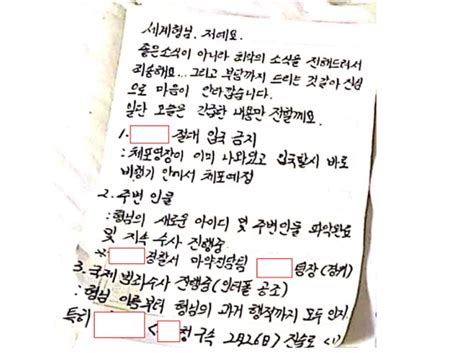 <그것이 알고싶다>에서는 유사 조계종 단체인 대한불교 선(禪)조계종의신도였거나 내부사정에 대해 잘 아시는. '그것이 알고싶다' 텔레그램 마약왕 '전세계' 실체 추적
