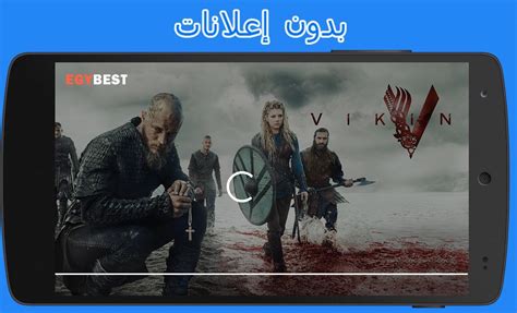 .فيلم تلفازي كرتون كوميديا مسلسلات اجنبي مسلسلات اسيوية مسلسلات تركية مسلسلات عربية مغامرة موسيقى وثائقي. Egy Best - إيجي بيست for Android - APK Download