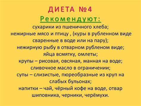 Принцип диета по певзнеру Диета Для Детей По Певзнеру — Похудение Диета Правильное Питание Диета Для Детей По Певзнеру — Похудение Диета Правильное Питание Принцип диета по певзнеру