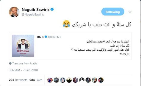 تجيب الطريقة المستخدمة عن السؤال كيفية اختراق فيس بوك أنه لا يحتاج تدخل من حتى الآن ، أداروا هذه المهمة بشكل جيد. ساويرس يهنئ "عمرو عبد الجليل" بعيد ميلاده: "كل سنة وأنت ...