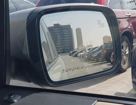 While they're not the most technologically advanced accessories on your vehicle, they're critically important. Correct way to adjust your car side view mirror - Page 2 ...