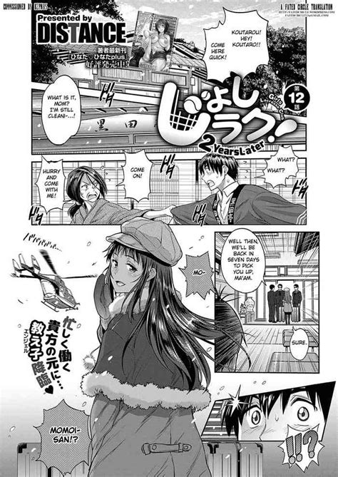 Joshi Lacuch 12 Nhentai Hentai Doujinshi And Manga