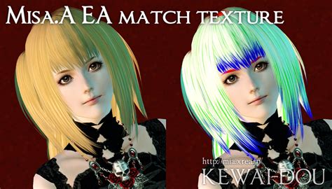 Misaa Ea Match Texture Version Kewai Dou