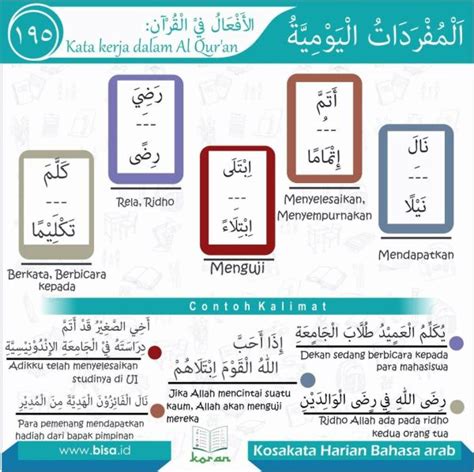 Kosakata Harian Bahasa Arab (BISA) #195 | بِسْمِ اللّهِ الرَّحْمَنِ