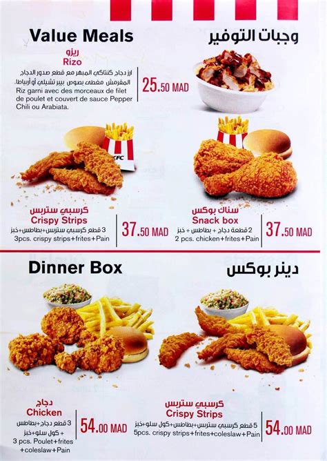 Kfc menu on our site. KFC Casablanca MENU 2021 | Livraison à Domicile | Les ...