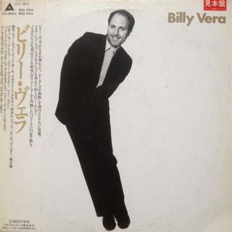 Billy Vera Billy Vera 1982 Vinyl Discogs