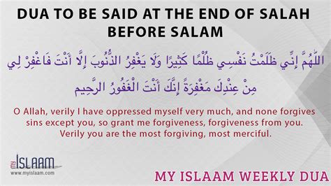 Dua To Be Said At The End Of Salah Before Salam Daily Duas And Supplication