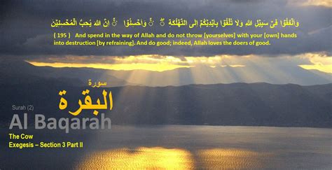 S Rah Al Baqarah Is The Longest S Rah Of The Qur N With